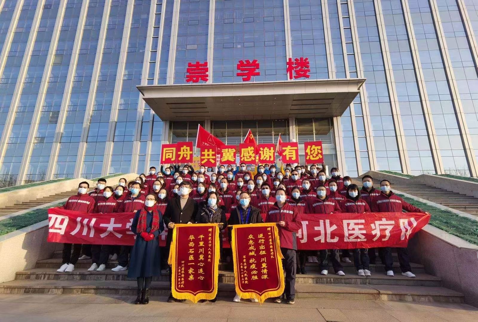 四川大学华西医院加微信咨询挂号